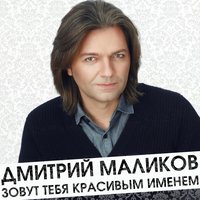 Выпью до дна
