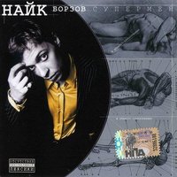 Лошадка