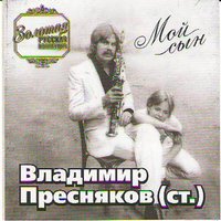 Ты скажи